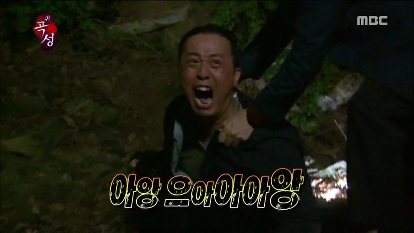 폭염에도 잘 노는 법? <무한도전> 속 '더위사냥' 호화/저렴 BEST3