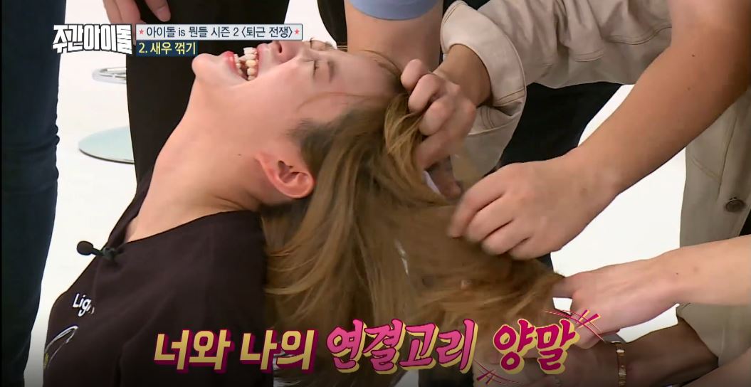 [주간아이돌 리뷰] 트와이스 다현, ‘아이돌 유연함의 새 역사’를 쓰다!