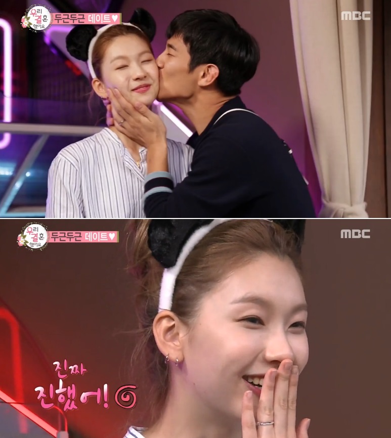 [우리 결혼했어요 리뷰] 김진경, “진짜 진했어” 조타 볼 뽀뽀에 부끄~