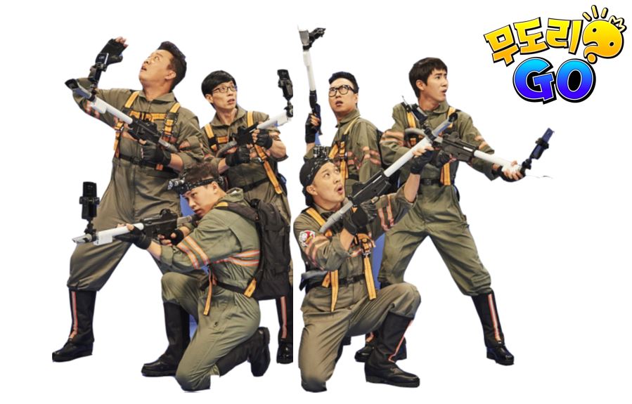 <무한도전> ‘무도리 GO’ 무도리 회수 프로젝트