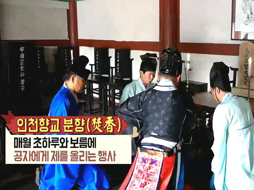 아름다운 뱃길 따라 인천 낭만 여행