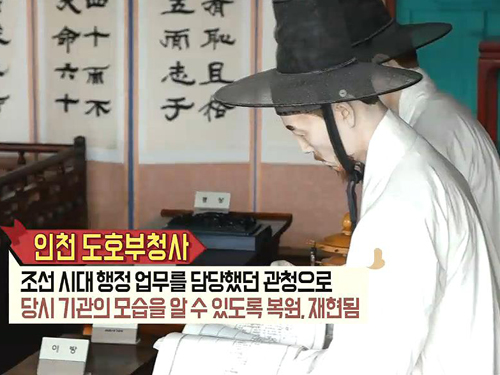 아름다운 뱃길 따라 인천 낭만 여행