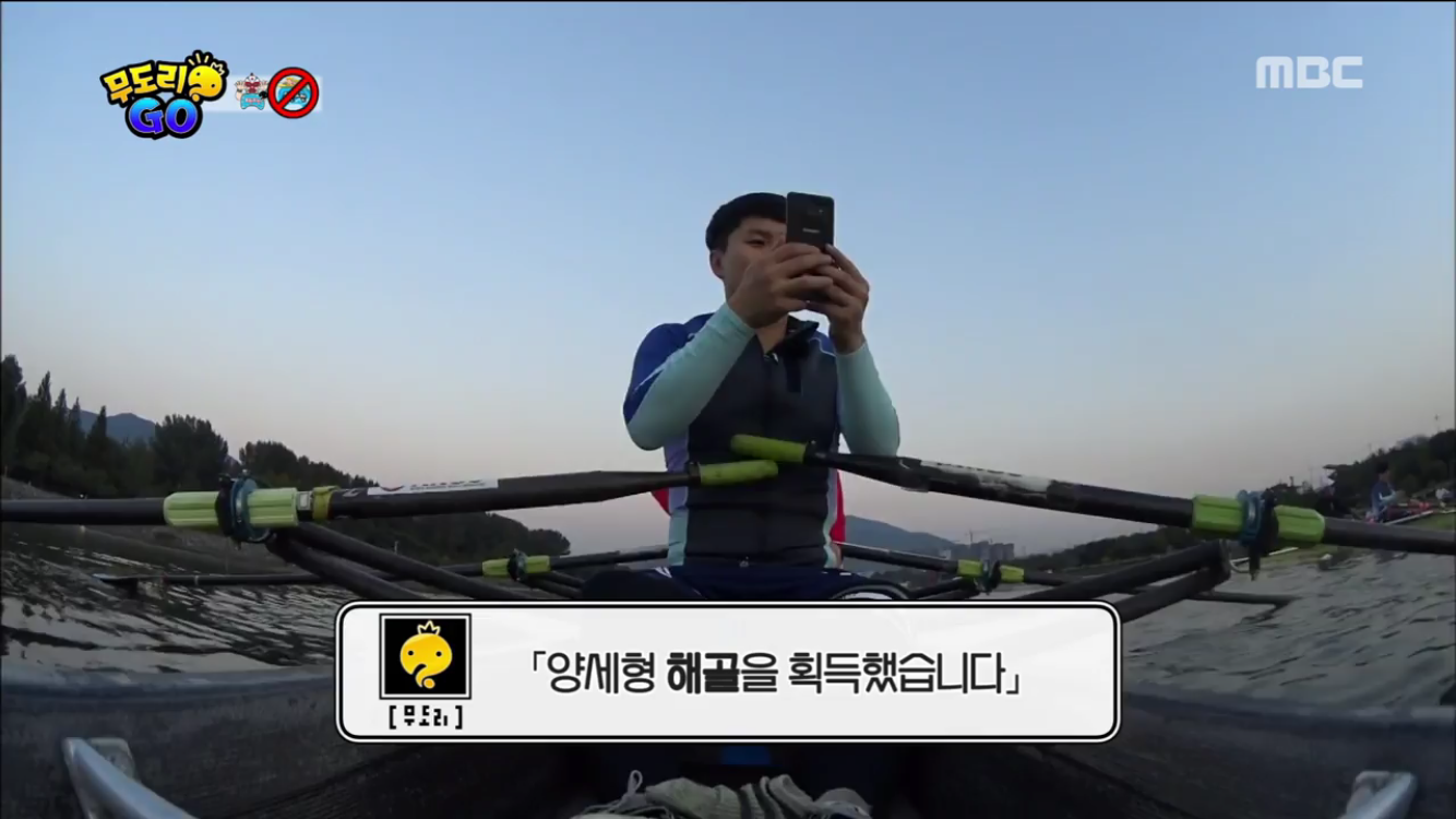[무한도전 리뷰] 유재석, 하하-양세형 제치고 조정특집 무도리 획득! 