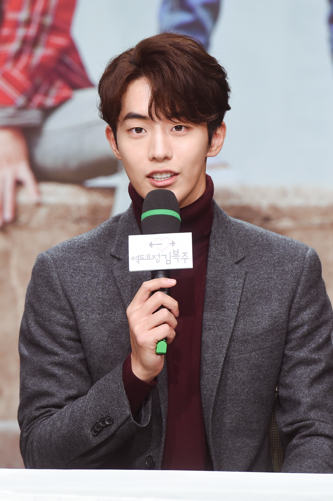 <역도요정 김복주> 남주혁, 이러다 진짜 수영선수 되나요? [제작발표회]
