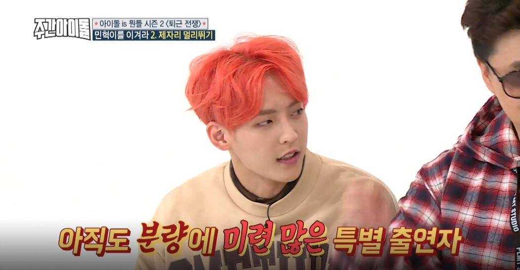 [주간아이돌 리뷰] 비투비 이민혁, 갓세븐 잭슨이 미션 성공하자 ‘울상’