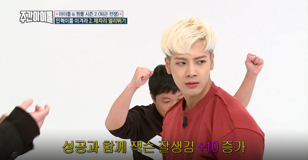 [주간아이돌 리뷰] 비투비 이민혁, 갓세븐 잭슨이 미션 성공하자 ‘울상’