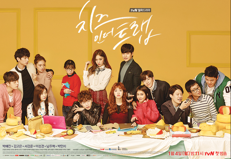 주인공은 모두 OOO? '현실 반 로망 반, 무는 많이!' 대학청춘물 드라마 BEST5 [기획]