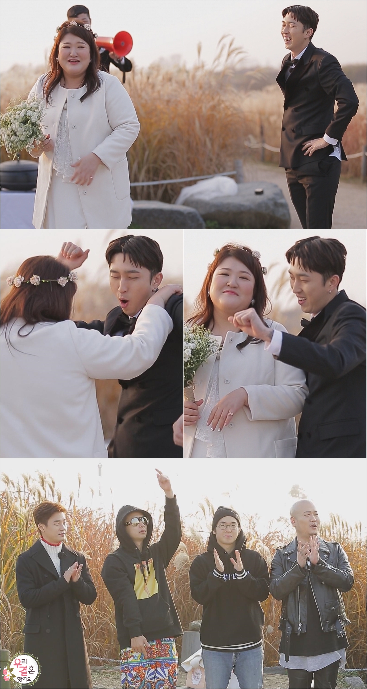 <우리 결혼했어요> 슬리피-이국주, 초밀착 농염댄스로 분위기 대반전?