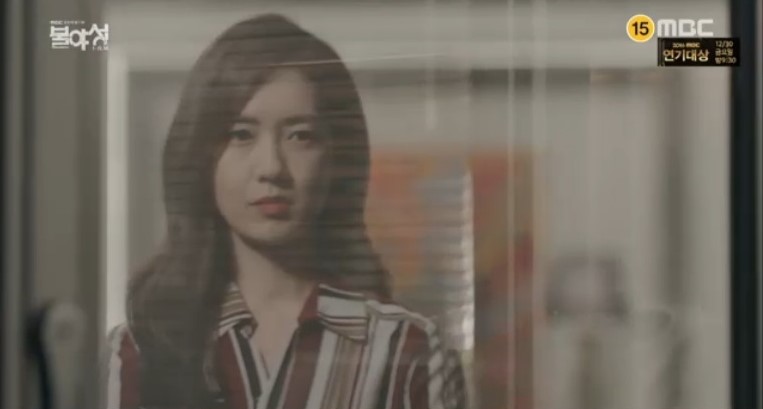 <불야성> 이요원, 욕망과 비례하는 배신의 덫…'살얼음판 전개'