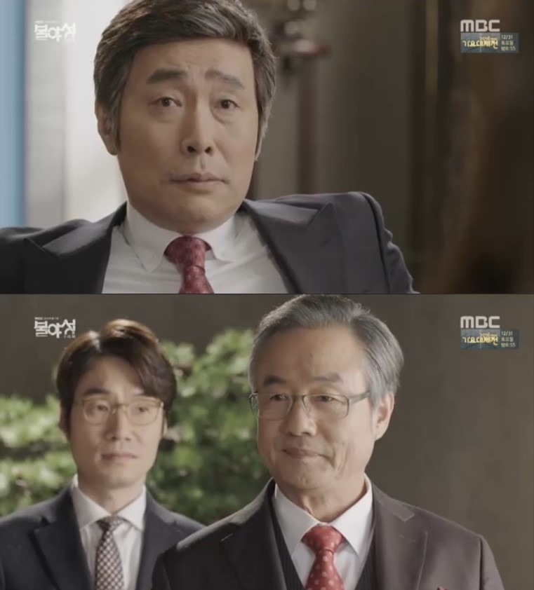 <불야성> 이요원, 욕망과 비례하는 배신의 덫…'살얼음판 전개'