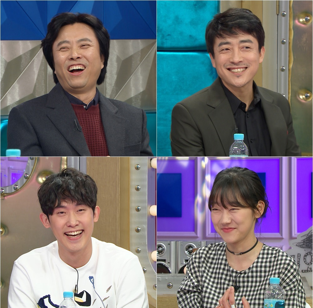 <라디오스타> 배우 박경혜, <도깨비> 속 그녀? "예뻐지는 게 걱정"