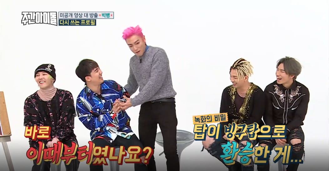 [주간아이돌 리뷰] 빅뱅 승리, 멤버들 술버릇 폭로··· ‘빙구탑’의 비밀 공개!