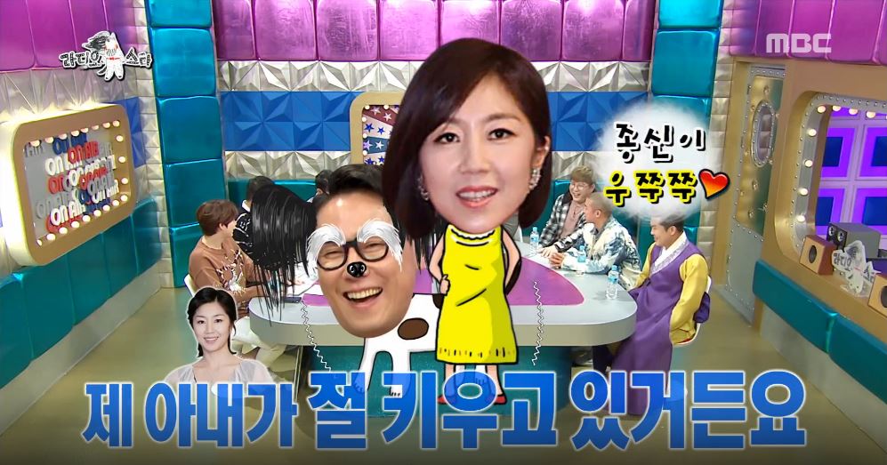 [라디오스타 리뷰] ‘개통령’ 강형욱, 윤종신-김구라-규현 닮은꼴 개 공개!