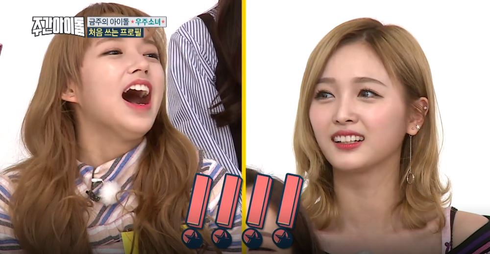 [주간아이돌 리뷰] 우주소녀 성소 vs 선의, ‘우리말 겨루기’ 승자는?