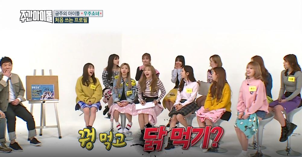 [주간아이돌 리뷰] 우주소녀 성소 vs 선의, ‘우리말 겨루기’ 승자는?