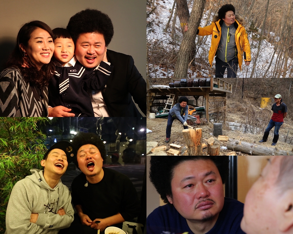 <사람이 좋다> 개그맨 윤택, '자연'과의 운명적인 만남!
