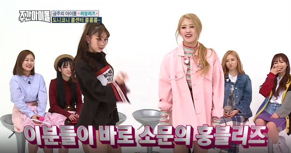 [주간아이돌 리뷰] ‘청순돌’ 내려놓은 ‘흥블리즈’의 무아지경 막춤 大공개!