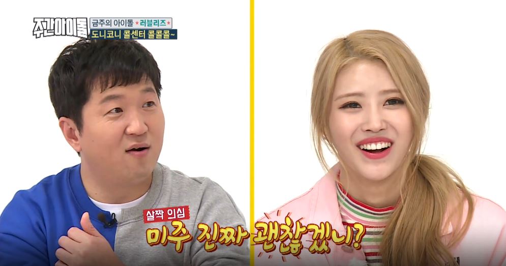 [주간아이돌 리뷰] ‘청순돌’ 내려놓은 ‘흥블리즈’의 무아지경 막춤 大공개!