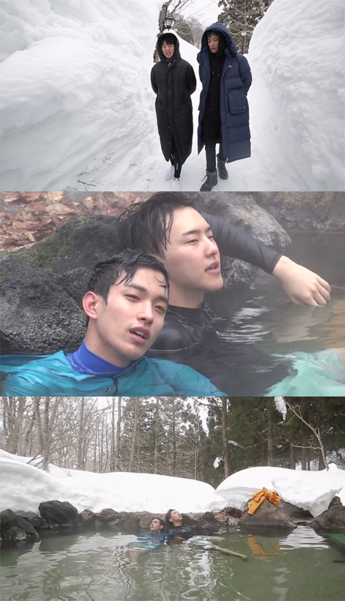 <어느 멋진 날> 세븐틴 호시-도겸, 뜨거운 온천에서 끈적한 상황극!