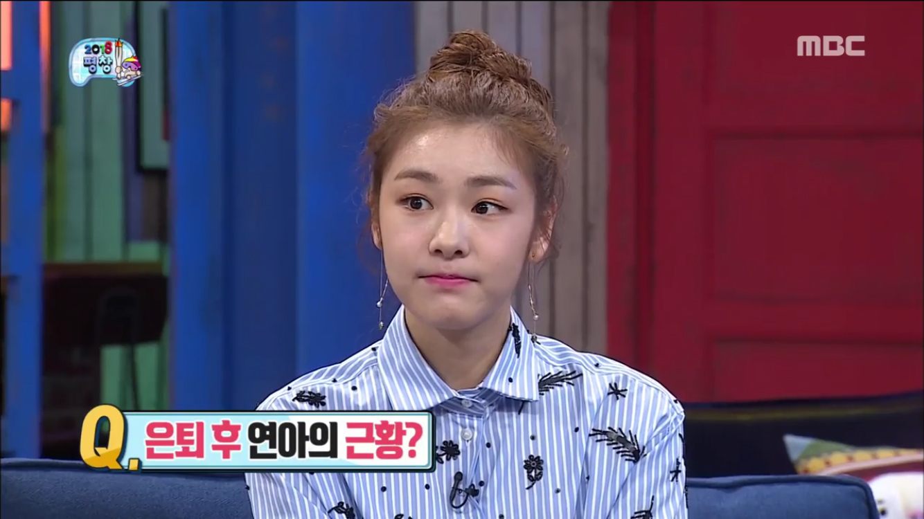 무한도전 리뷰] 8년만에 무도 찾은 김연아! 은퇴 후 근황 전하며 유재석에 '성화봉송 조언'