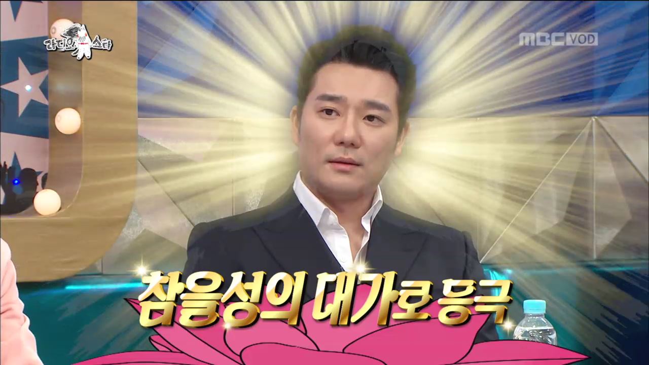 [사건토크] <라디오스타> "폭행시비? 난 피해자" 이태곤, 그날 무슨 일이?