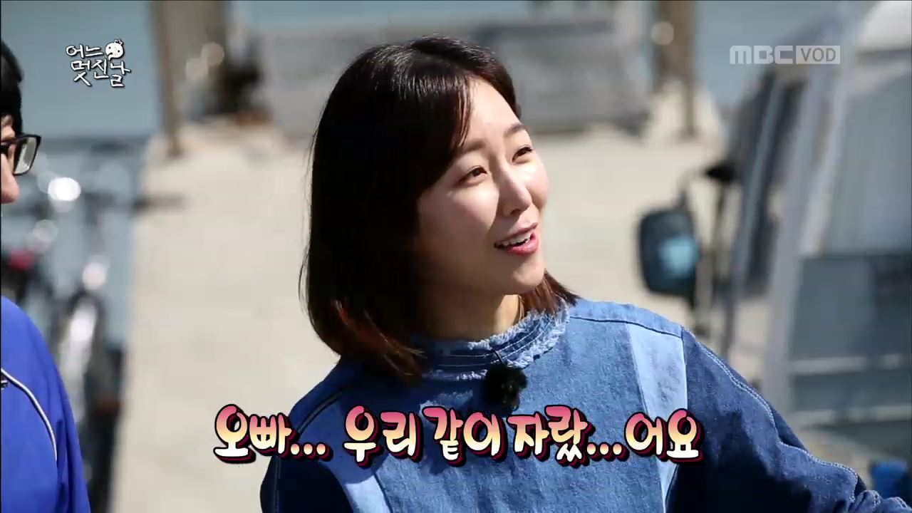[무한도전 리뷰] “세형이랑 잘 해 볼까 하고” 서현진, 예능 완벽 적응!