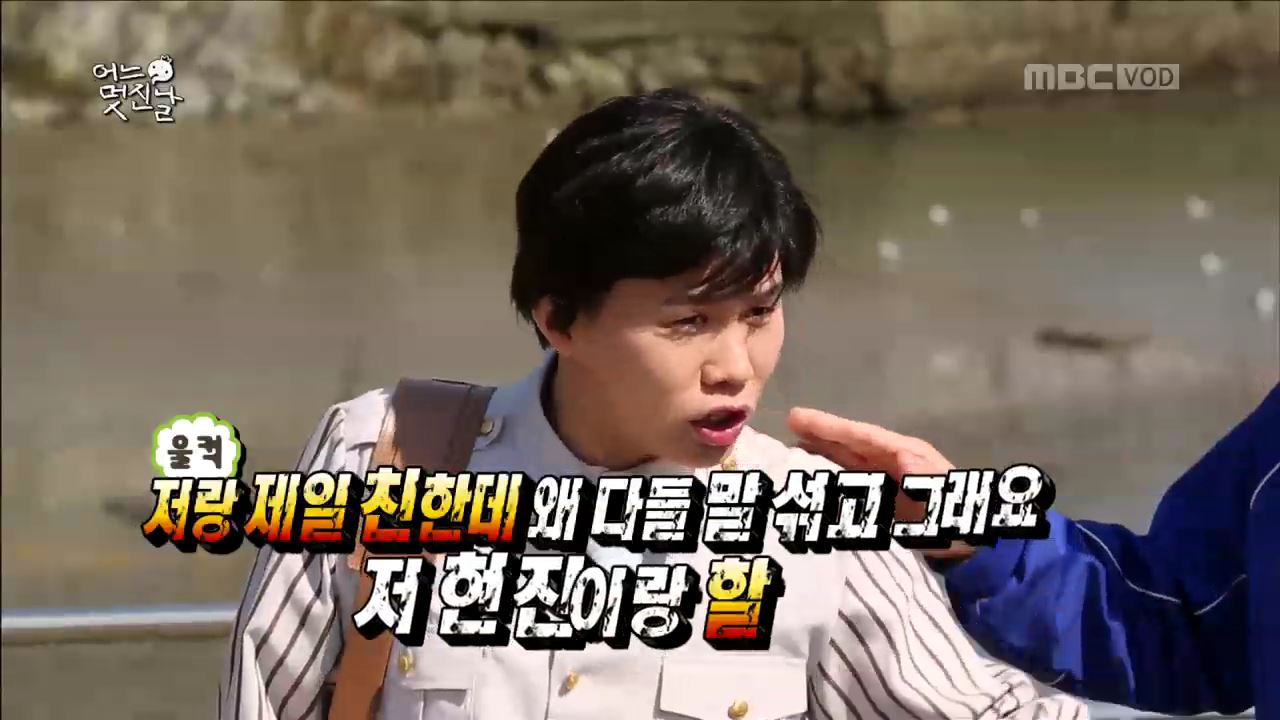 [무한도전 리뷰] “세형이랑 잘 해 볼까 하고” 서현진, 예능 완벽 적응!