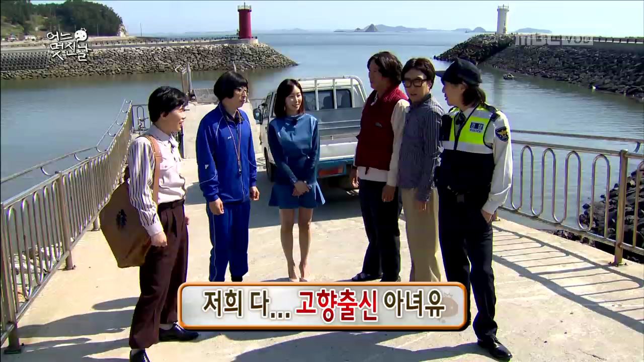 [무한도전 리뷰] “세형이랑 잘 해 볼까 하고” 서현진, 예능 완벽 적응!