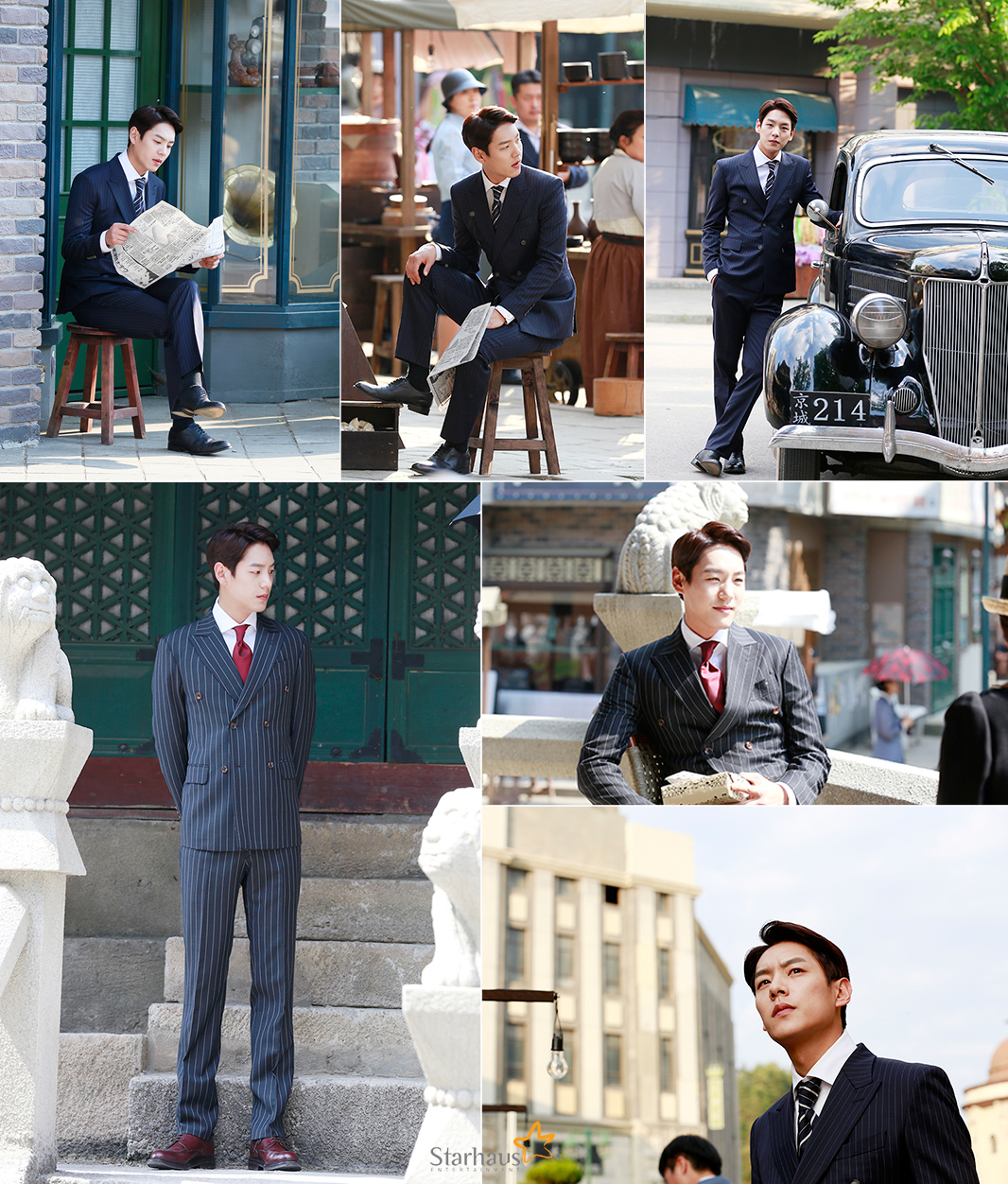 시카고 타자기> 곽시양, 야누스적 두 얼굴로 캐릭터 변신