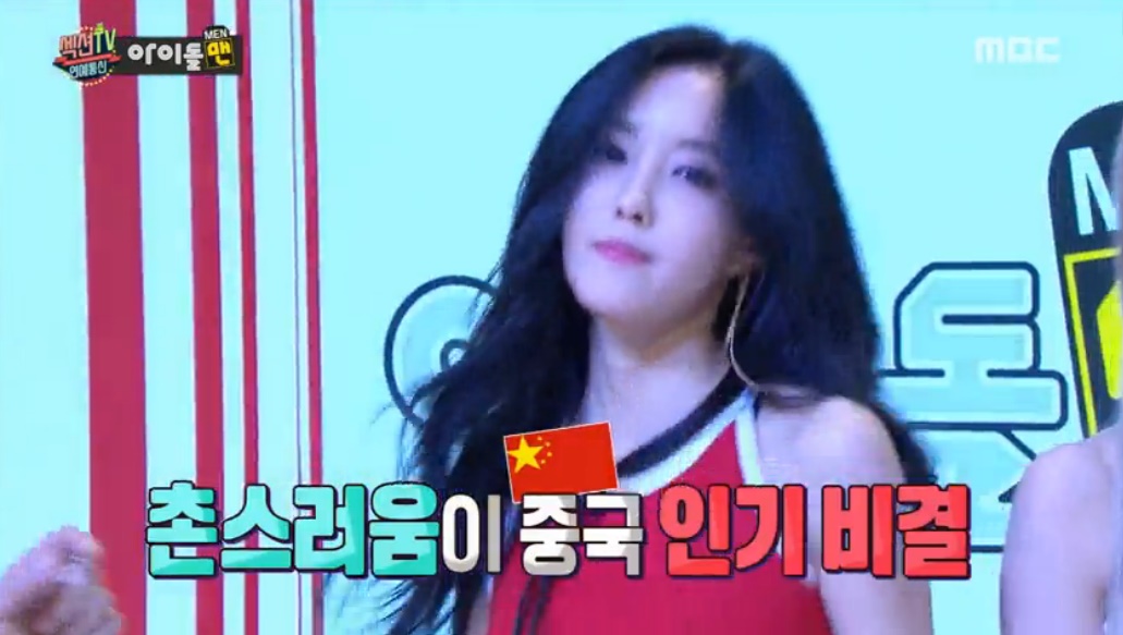 [섹션TV 연예통신 리뷰] 티아라 컴백! 인기 이유? “우리 사실 촌스러워” 