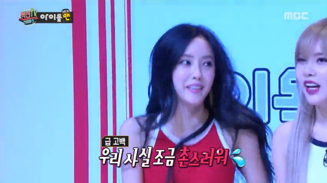[섹션TV 연예통신 리뷰] 티아라 컴백! 인기 이유? “우리 사실 촌스러워” 