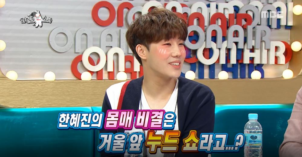 [라디오스타 리뷰] 한혜진의 몸매 비결→샤워 후 거울 앞 누드쇼?