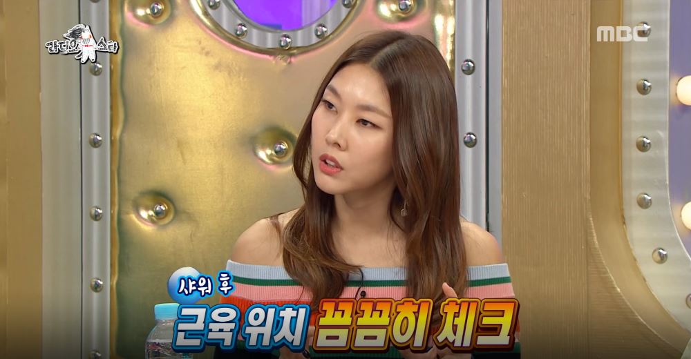 [라디오스타 리뷰] 한혜진의 몸매 비결→샤워 후 거울 앞 누드쇼?