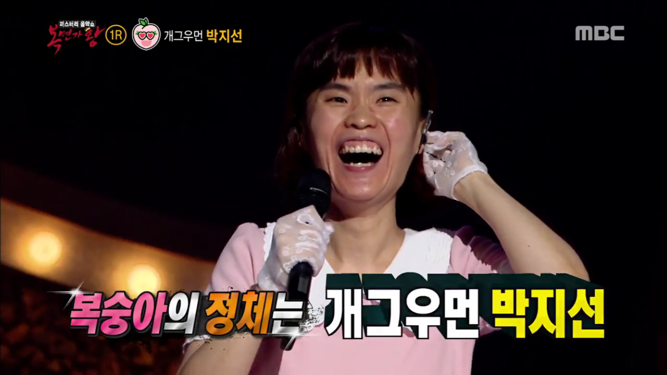 [복면가왕 리뷰] 대반전! 스튜디오 경악으로 물들인 '복숭아'는 개그우먼 박지선이었다