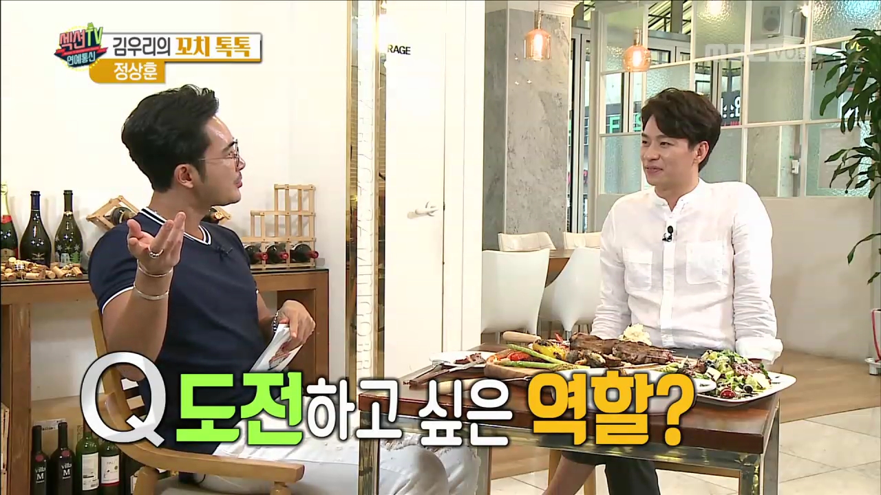 [스타팅] 무명 18년을 지웠다, '대기만성형 배우' 정상훈과의 만남