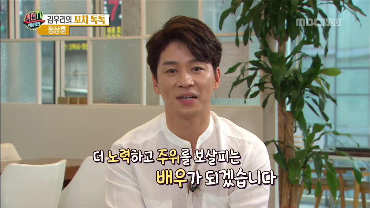 [스타팅] 무명 18년을 지웠다, '대기만성형 배우' 정상훈과의 만남