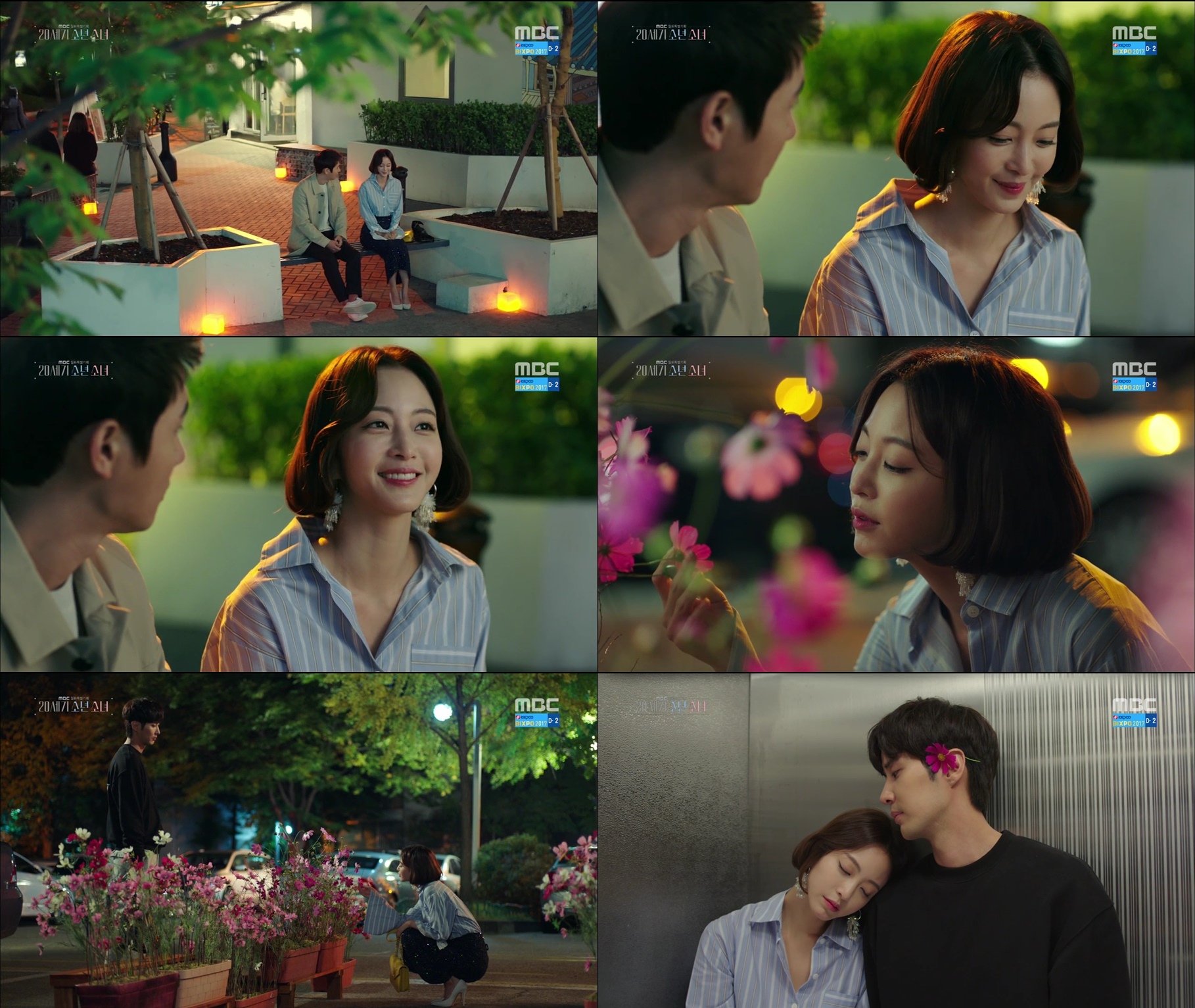 <20세기 소년소녀> 한예슬, 수줍은 미소+애교 '심쿵 매력' 마구 발산