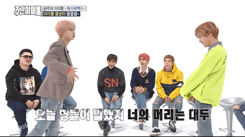 [움짤] '주간아이돌' “까야 제맛” 몬스타엑스의 ‘아이돌 콜센터 콜콜콜’ #랩 배틀 #배꼽 찾기