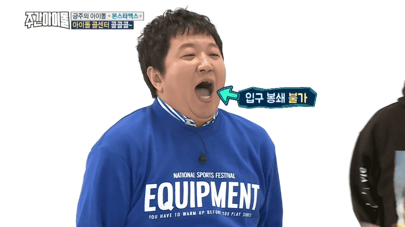 [움짤] '주간아이돌' “까야 제맛” 몬스타엑스의 ‘아이돌 콜센터 콜콜콜’ #랩 배틀 #배꼽 찾기