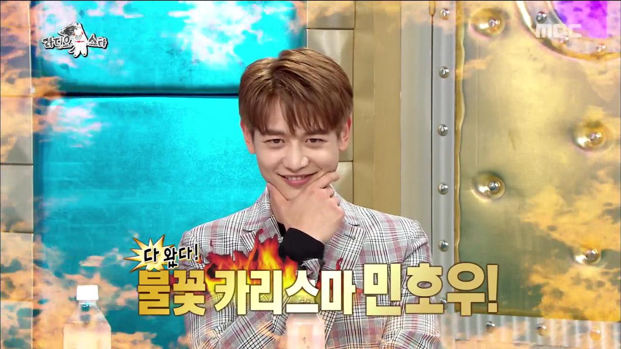 ‘라디오스타’ ‘불꽃 카리스마’ 샤이니 민호, ‘민호 금지 영상’ 10년 만에 재연