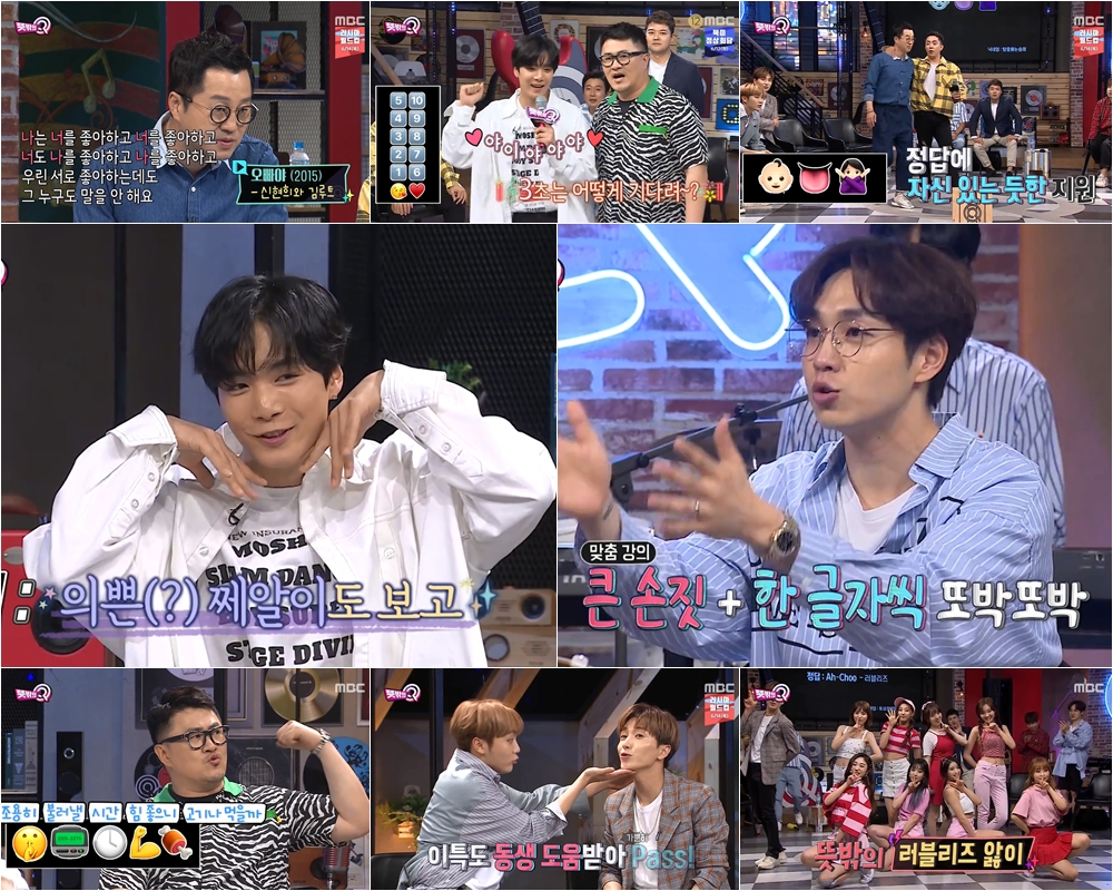 ‘뜻밖의 Q’ 뉴이스트 JR -이석훈, 애교 포텐 폭발 쩨알이-교육열 활활 이교수의 열정 이중주!