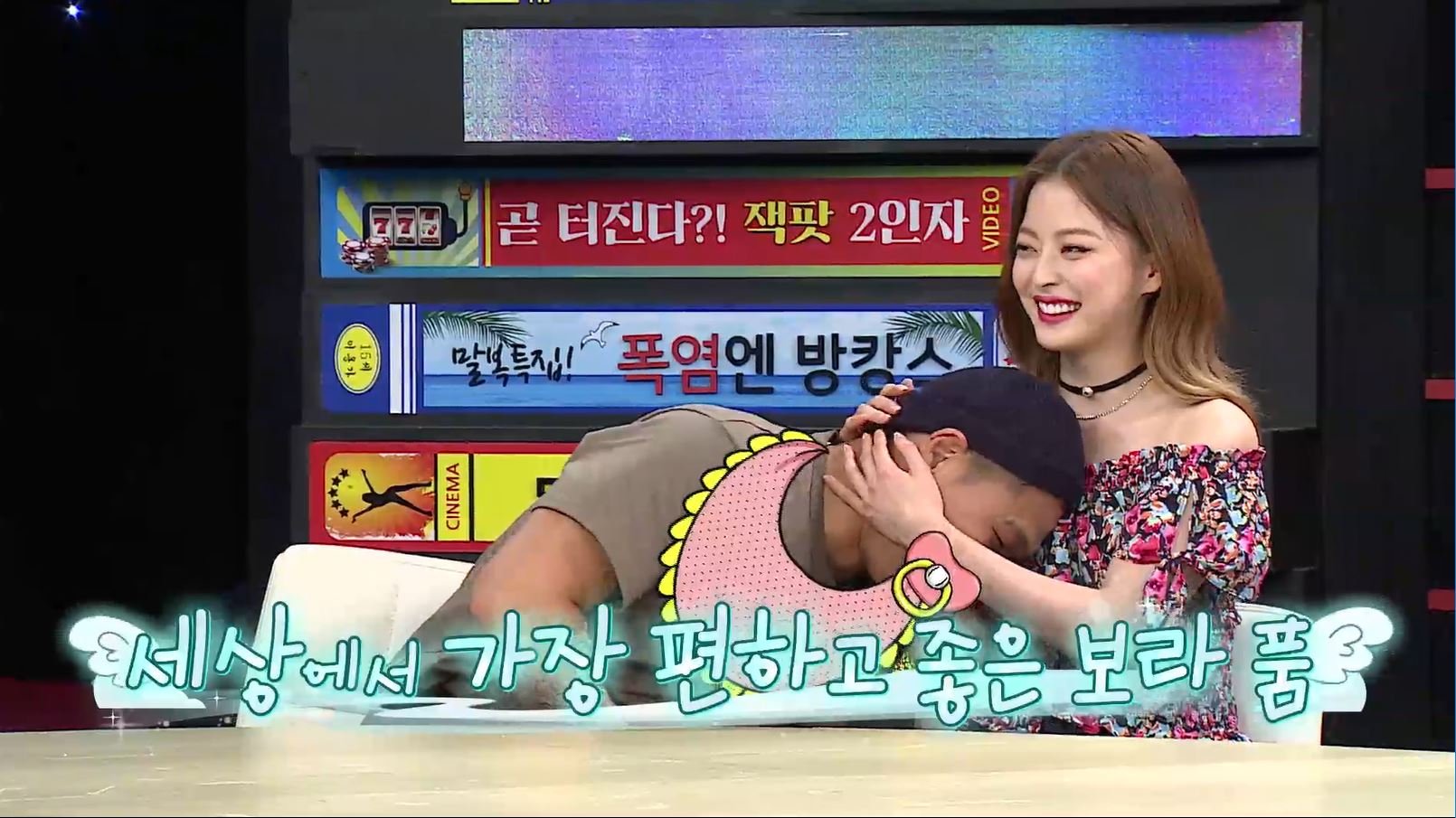 '비디오스타' 카리스마 래퍼 스윙스, 여자친구 임보라 앞에만 서면 