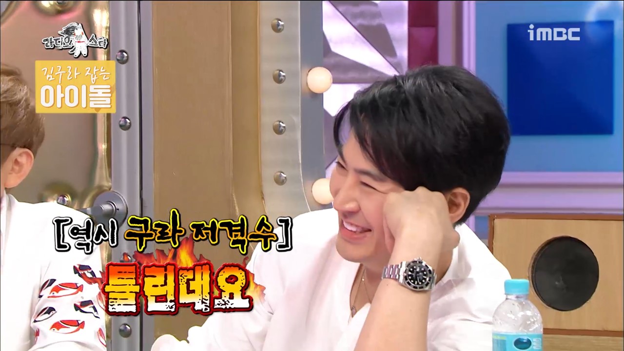 [스페셜영상] ‘라디오스타’ 김구라 잡는 아이돌? 키-전진-은지원-차은우의 강력한 한 방!