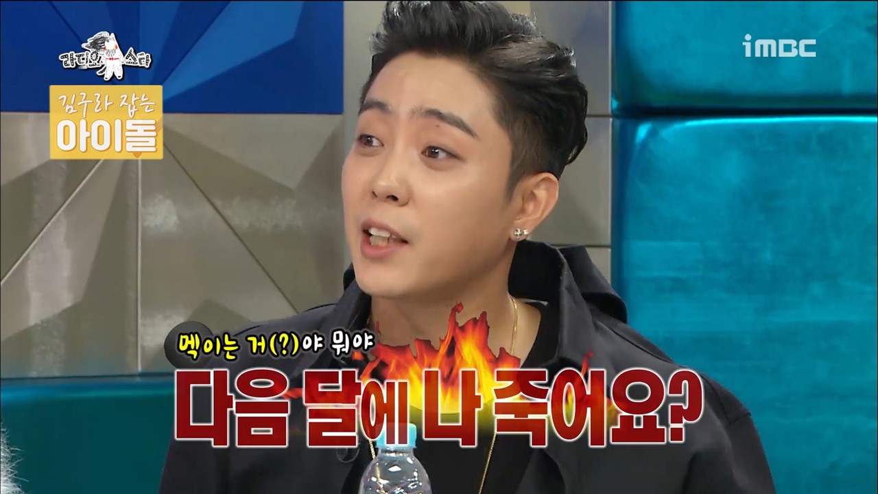 [스페셜영상] ‘라디오스타’ 김구라 잡는 아이돌? 키-전진-은지원-차은우의 강력한 한 방!
