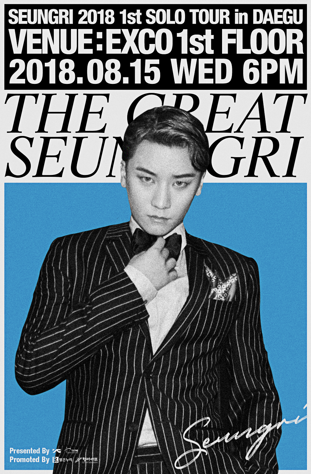 승리, 첫 솔로 콘서트 '전국 투어'로 확대...전국 팬들과 직접 소통한다