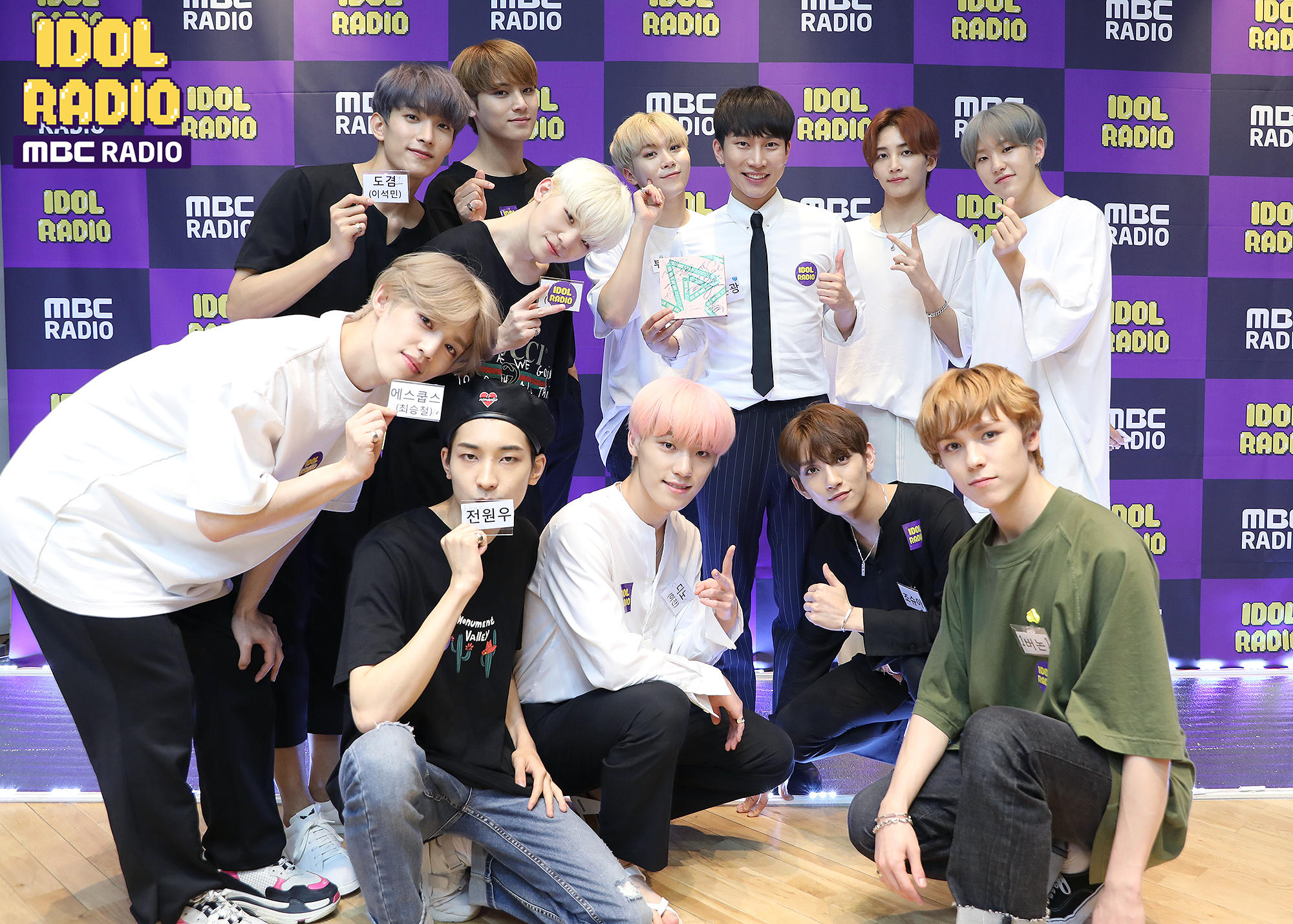 아이돌 라디오' 세븐틴 승관, “예능 이미지 때문에 귀여움이 가려졌다”