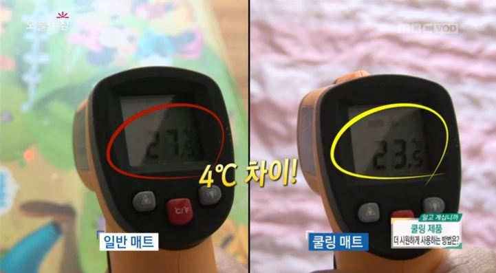 ‘쿨매트’ 더욱 시원하게 사용하는 꿀팁