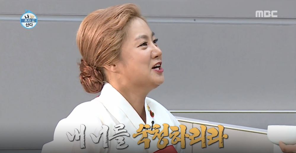‘나 혼자 산다’ 박나래, 전현무에게 권한 보약이 사약? “내 너를 숙청하리라!”
