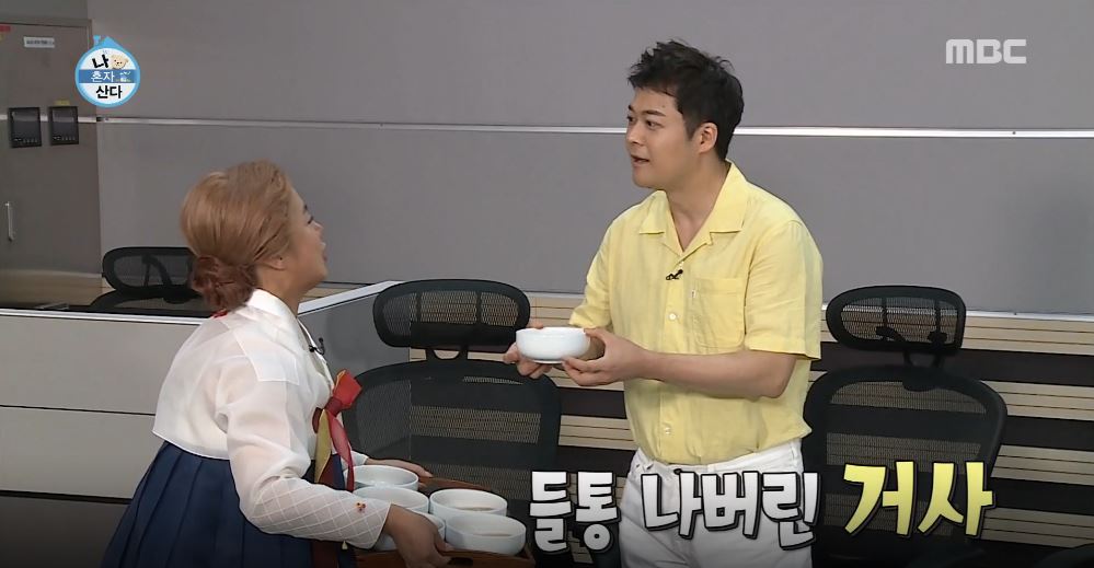 ‘나 혼자 산다’ 박나래, 전현무에게 권한 보약이 사약? “내 너를 숙청하리라!”