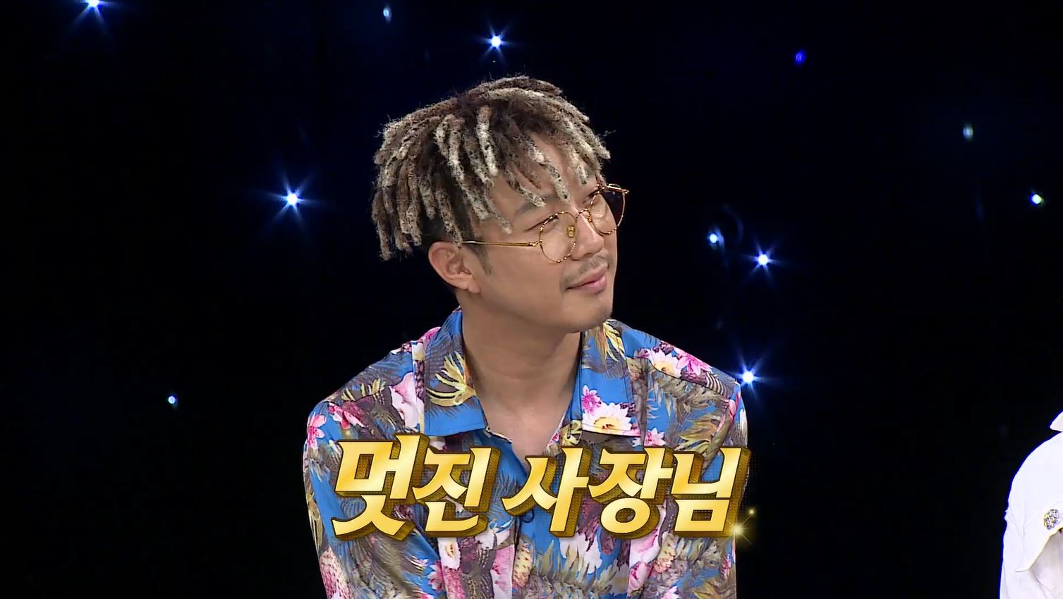 '비디오스타' 하하, "스컬은 남자 박나래" 결혼하면 안 되는 이유는…